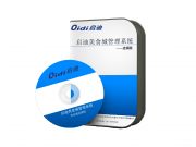 美食城管理系統(tǒng)